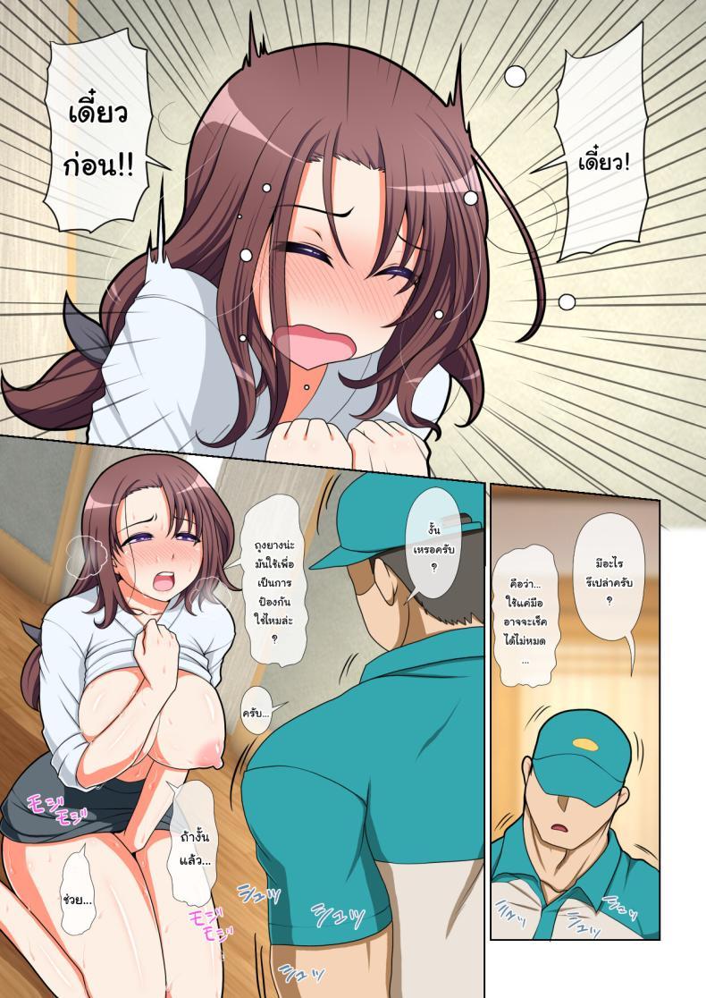 Doujin-Lc- อ่าน โดจิน มังฮวา เกาหลี ญี่ปุ่น จีน แปลไทย มีเรื่องแปลกๆเกิดขึ้นเยอะเลยเนอะ [Milk Force] ตอนที่ 1 2 3 4 5 6 7 8 9 10 11 12 13 14 ฟรี ไม่มีโฆษณา อ่าน โดจิน Manhwa เกาหลี ญี่ปุ่น จีน เรามีครบ คัดมาให้เน้นๆ โดจิน 18+ รับประกันความฟินโดย  Doujin Lc