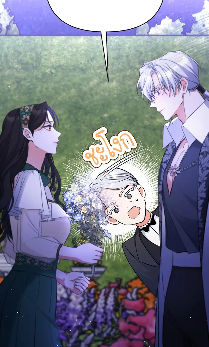 แด่ตัวละครโปรดที่ถูกทิ้ง ตอนที่ 20 รูปที่ 82