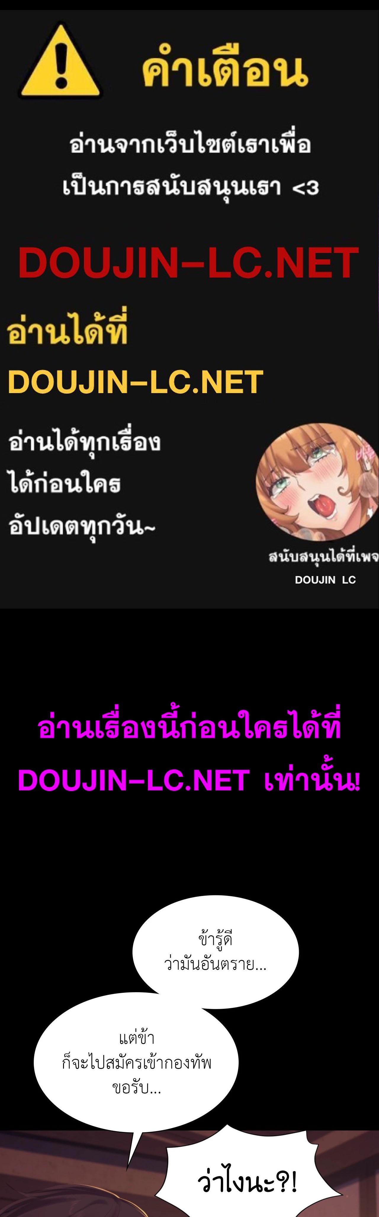 Doujin-Lc- อ่าน โดจิน มังฮวา เกาหลี ญี่ปุ่น จีน แปลไทย Madam ตอนที่ 1 2 3 4 5 6 7 8 9 10 11 12 13 14 ฟรี ไม่มีโฆษณา อ่าน โดจิน Manhwa เกาหลี ญี่ปุ่น จีน เรามีครบ คัดมาให้เน้นๆ โดจิน 18+ รับประกันความฟินโดย  Doujin Lc