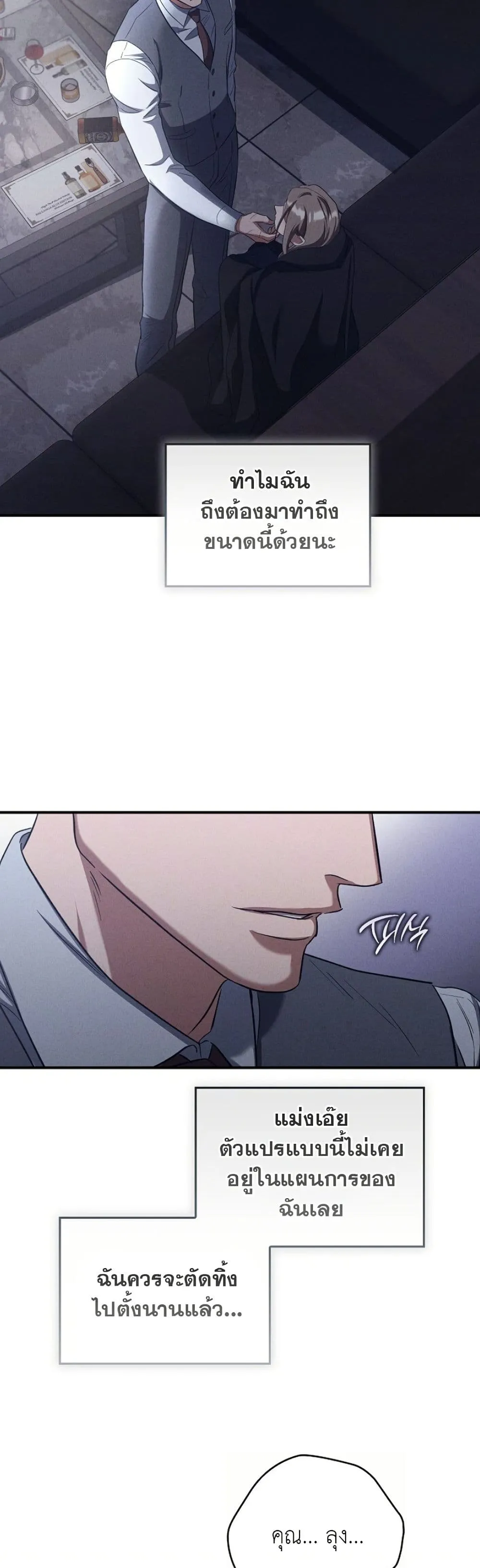 Manga-lc-com อ่านมังงะ อ่านการ์ตูน ออนไลน์ ฟรี Bastard Uncle ตอนที่ 1 2 3 4 5 6 7 8 9 10 11 12 13 14 ฟรี ไม่มีโฆษณา Manga-lc - อ่าน มังงะ อ่าน การ์ตูน ออนไลน์ อ่านมังงะ ฟรี