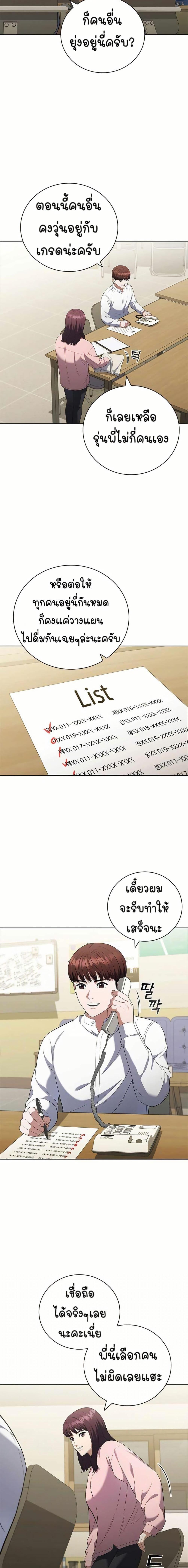 Manga-lc-com อ่านมังงะ อ่านการ์ตูน ออนไลน์ ฟรี I CAN DO IT!! ตอนที่ 1 2 3 4 5 6 7 8 9 10 11 12 13 14 ฟรี ไม่มีโฆษณา Manga-lc - อ่าน มังงะ อ่าน การ์ตูน ออนไลน์ อ่านมังงะ ฟรี