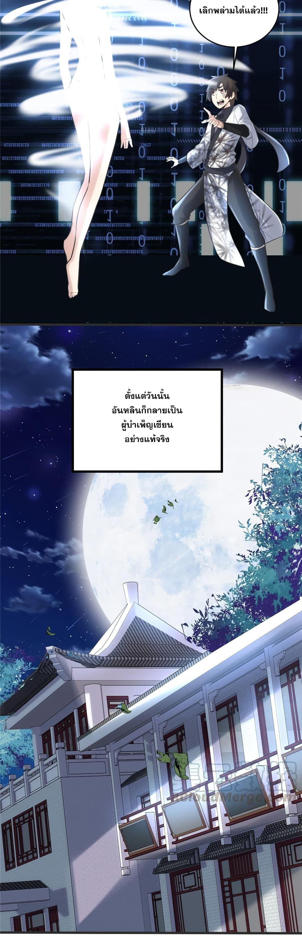 Manga-lc-com อ่านมังงะ อ่านการ์ตูน ออนไลน์ ฟรี God of War System ตอนที่ 1 2 3 4 5 6 7 8 9 10 11 12 13 14 ฟรี ไม่มีโฆษณา Manga-lc - อ่าน มังงะ อ่าน การ์ตูน ออนไลน์ อ่านมังงะ ฟรี