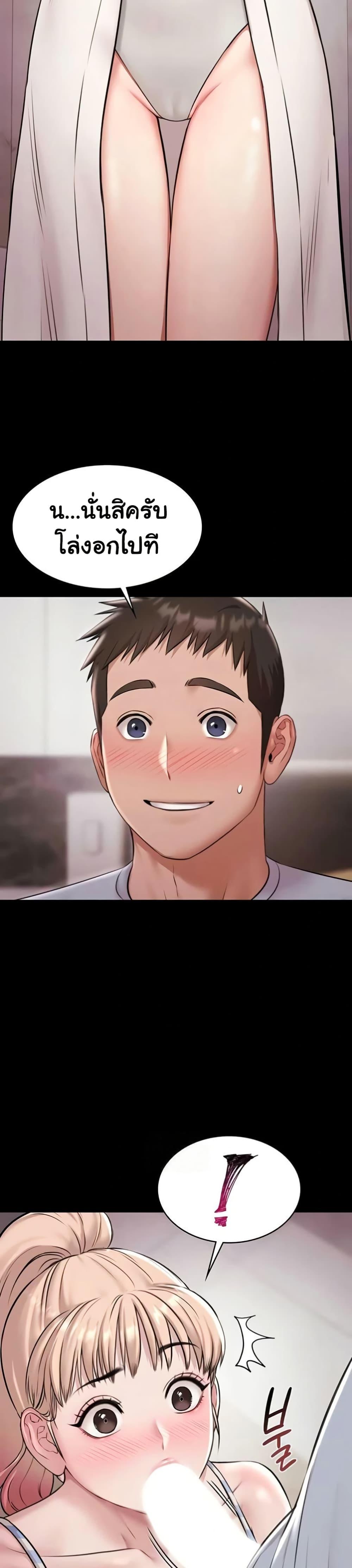 Doujin-Lc- อ่าน โดจิน มังฮวา เกาหลี ญี่ปุ่น จีน แปลไทย Pool Party ตอนที่ 1 2 3 4 5 6 7 8 9 10 11 12 13 14 ฟรี ไม่มีโฆษณา อ่าน โดจิน Manhwa เกาหลี ญี่ปุ่น จีน เรามีครบ คัดมาให้เน้นๆ โดจิน 18+ รับประกันความฟินโดย  Doujin Lc
