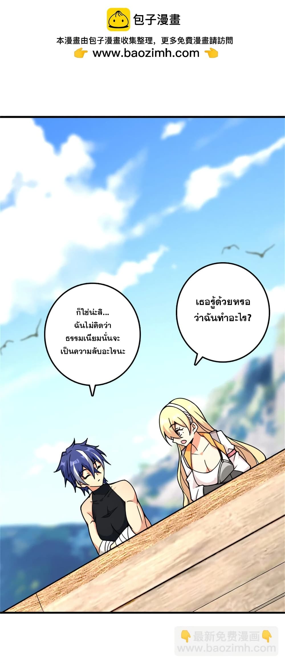 Manga-lc-com อ่านมังงะ อ่านการ์ตูน ออนไลน์ ฟรี Release That Witch ตอนที่ 1 2 3 4 5 6 7 8 9 10 11 12 13 14 ฟรี ไม่มีโฆษณา Manga-lc - อ่าน มังงะ อ่าน การ์ตูน ออนไลน์ อ่านมังงะ ฟรี