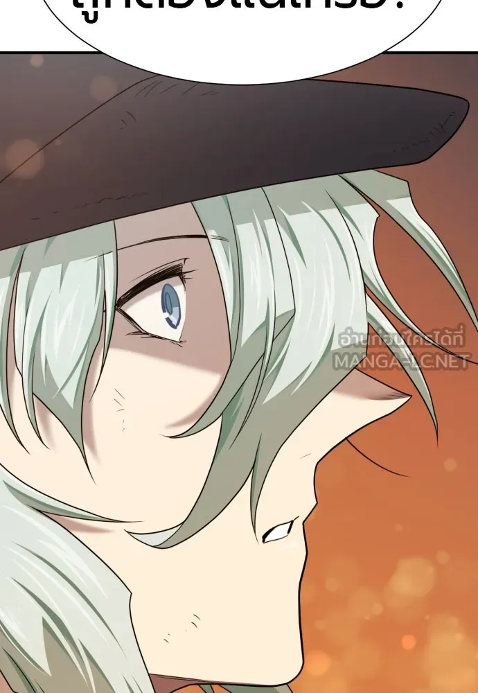 ยอดสถาปนิกผู้พิทักษ์อาณาจักร ตอนที่ 209 รูปที่ 72