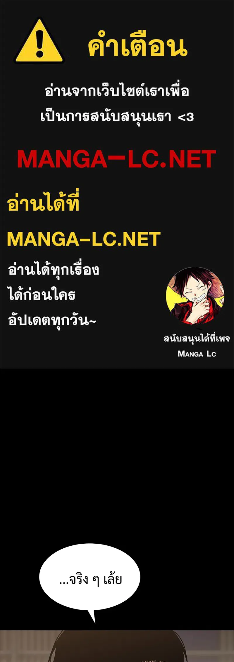 แบคXX ตอนที่ 87 รูปที่ 1