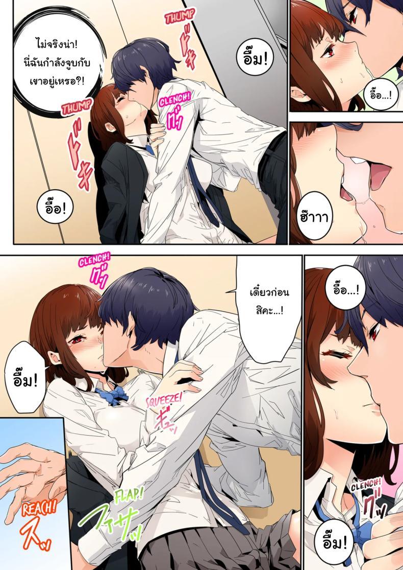 Doujin-Lc- อ่าน โดจิน มังฮวา เกาหลี ญี่ปุ่น จีน แปลไทย แบบนี้ไม่ถือว่ามีเซ็กส์หรอกนะ [OUMA] ตอนที่ 1 2 3 4 5 6 7 8 9 10 11 12 13 14 ฟรี ไม่มีโฆษณา อ่าน โดจิน Manhwa เกาหลี ญี่ปุ่น จีน เรามีครบ คัดมาให้เน้นๆ โดจิน 18+ รับประกันความฟินโดย  Doujin Lc