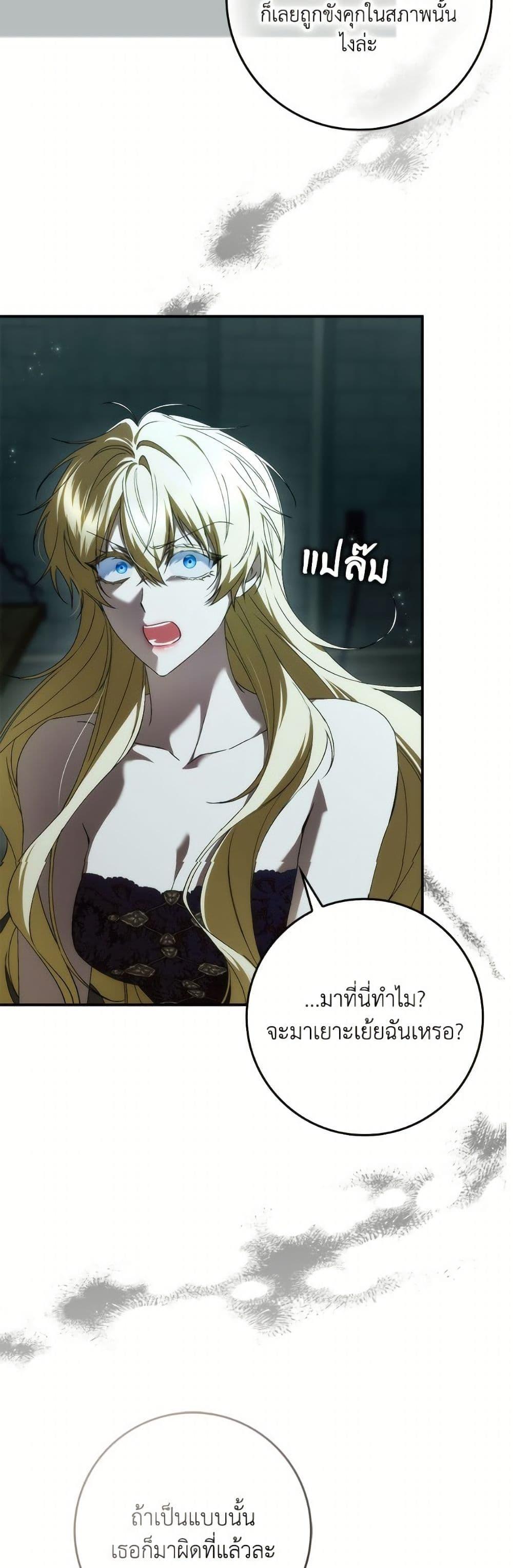 Manga-lc-com อ่านมังงะ อ่านการ์ตูน ออนไลน์ ฟรี I Won’t Pick Up The Trash I Threw Away Again ตอนที่ 1 2 3 4 5 6 7 8 9 10 11 12 13 14 ฟรี ไม่มีโฆษณา Manga-lc - อ่าน มังงะ อ่าน การ์ตูน ออนไลน์ อ่านมังงะ ฟรี