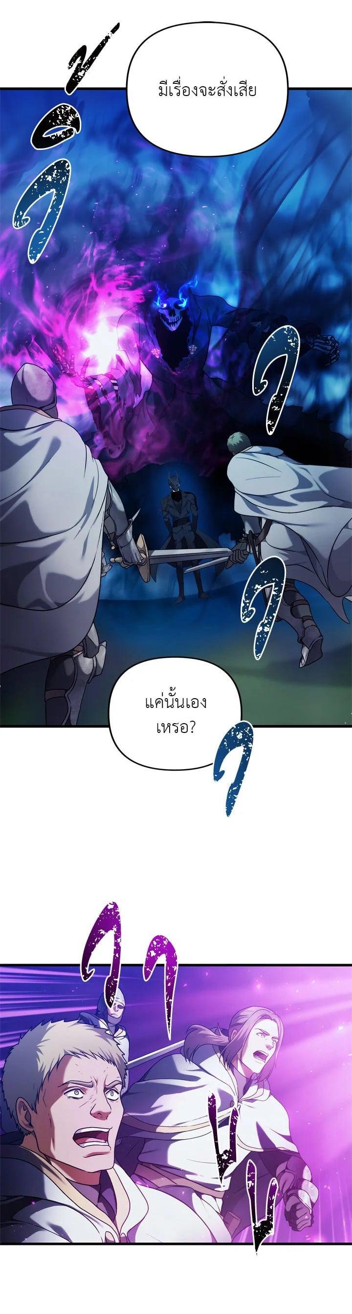 Manga-lc-com อ่านมังงะ อ่านการ์ตูน ออนไลน์ ฟรี Second Life Ranker ตอนที่ 1 2 3 4 5 6 7 8 9 10 11 12 13 14 ฟรี ไม่มีโฆษณา Manga-lc - อ่าน มังงะ อ่าน การ์ตูน ออนไลน์ อ่านมังงะ ฟรี