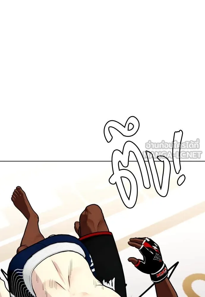 อ ตอนที่ 130 รูปที่ 40