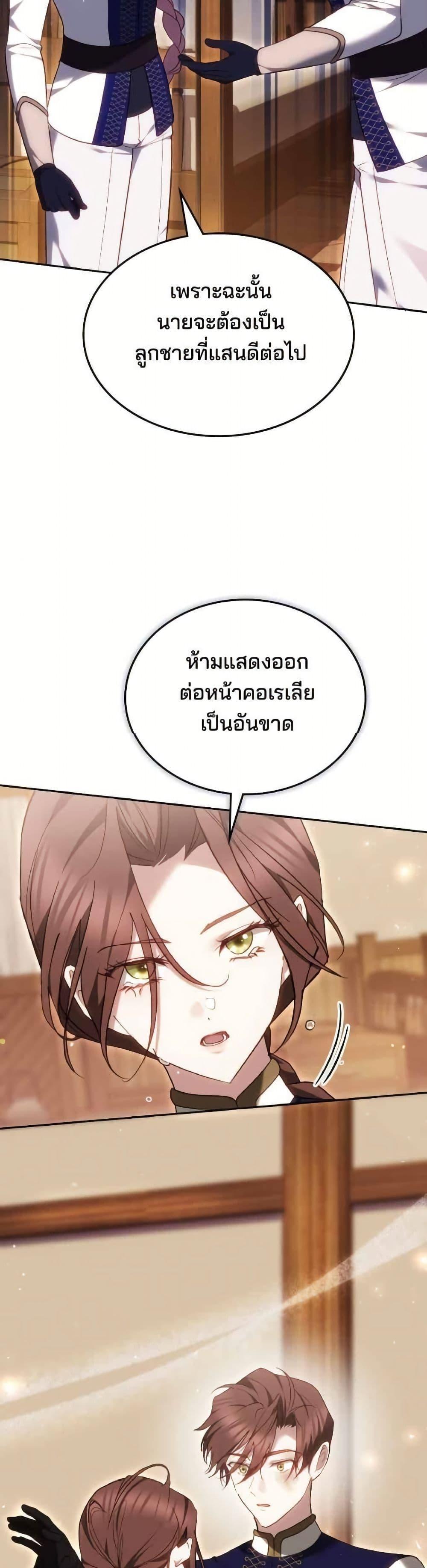 Manga-lc-com อ่านมังงะ อ่านการ์ตูน ออนไลน์ ฟรี The Reason Why the Villainess Picked up a Sword ตอนที่ 1 2 3 4 5 6 7 8 9 10 11 12 13 14 ฟรี ไม่มีโฆษณา Manga-lc - อ่าน มังงะ อ่าน การ์ตูน ออนไลน์ อ่านมังงะ ฟรี