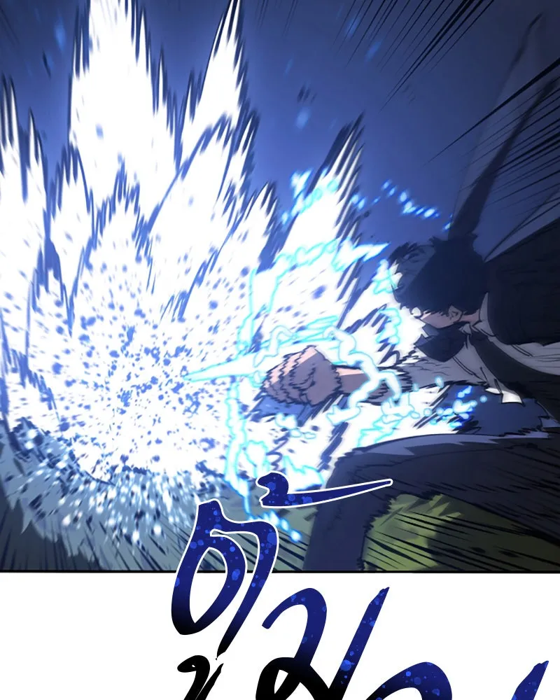 Player ตอนที่ 32 รูปที่ 59