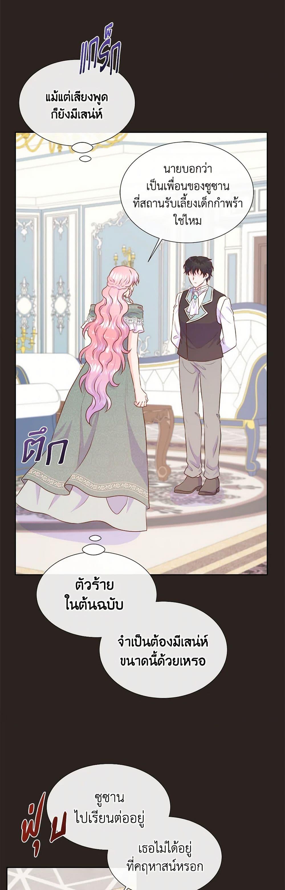 Manga-lc-com อ่านมังงะ อ่านการ์ตูน ออนไลน์ ฟรี Don’t Trust the Female Lead ตอนที่ 1 2 3 4 5 6 7 8 9 10 11 12 13 14 ฟรี ไม่มีโฆษณา Manga-lc - อ่าน มังงะ อ่าน การ์ตูน ออนไลน์ อ่านมังงะ ฟรี