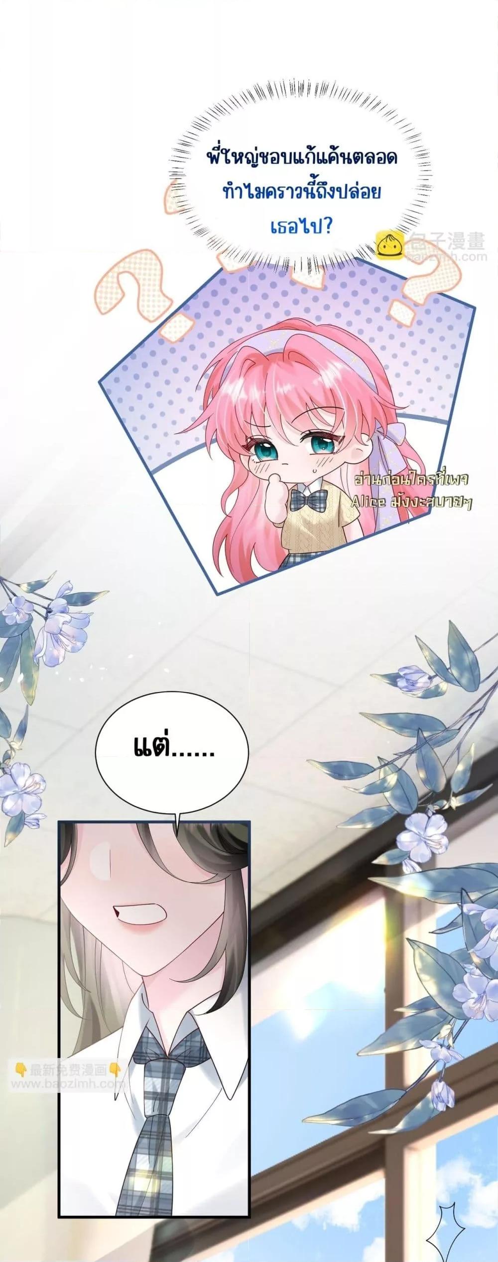 Manga-lc-com อ่านมังงะ อ่านการ์ตูน ออนไลน์ ฟรี Dressedasthe ตอนที่ 1 2 3 4 5 6 7 8 9 10 11 12 13 14 ฟรี ไม่มีโฆษณา Manga-lc - อ่าน มังงะ อ่าน การ์ตูน ออนไลน์ อ่านมังงะ ฟรี