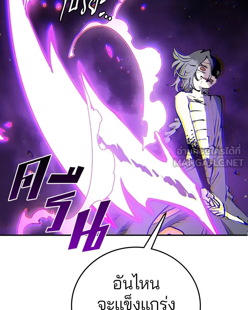 Player ตอนที่ 107 รูปที่ 39