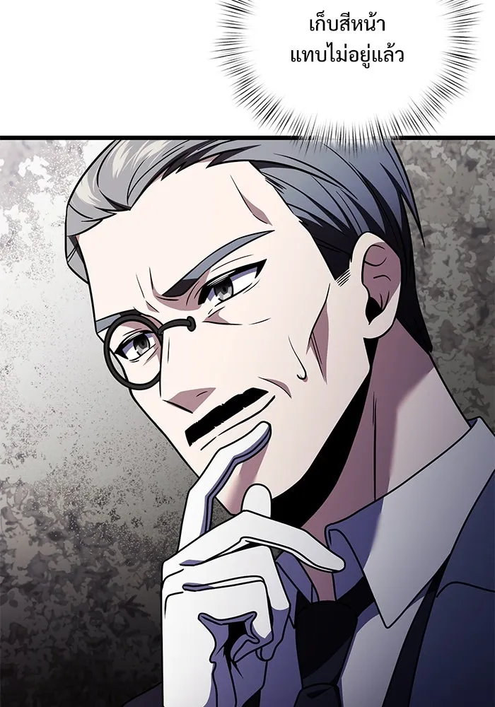 อัศวินดำล่าท้าเวลา ตอนที่ 14 รูปที่ 65