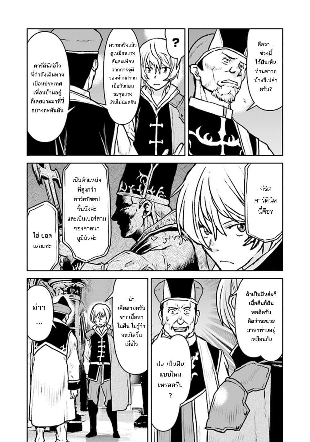 Manga-lc-com อ่านมังงะ อ่านการ์ตูน ออนไลน์ ฟรี The Galactic Navy Officer Becomes an Adventurer ตอนที่ 1 2 3 4 5 6 7 8 9 10 11 12 13 14 ฟรี ไม่มีโฆษณา Manga-lc - อ่าน มังงะ อ่าน การ์ตูน ออนไลน์ อ่านมังงะ ฟรี