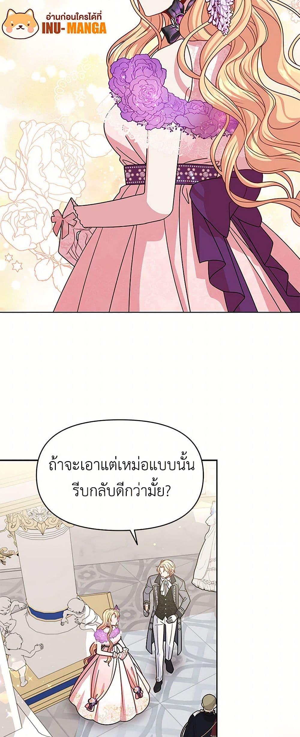 Manga-lc-com อ่านมังงะ อ่านการ์ตูน ออนไลน์ ฟรี My BFF is a Tyrant in Training ตอนที่ 1 2 3 4 5 6 7 8 9 10 11 12 13 14 ฟรี ไม่มีโฆษณา Manga-lc - อ่าน มังงะ อ่าน การ์ตูน ออนไลน์ อ่านมังงะ ฟรี