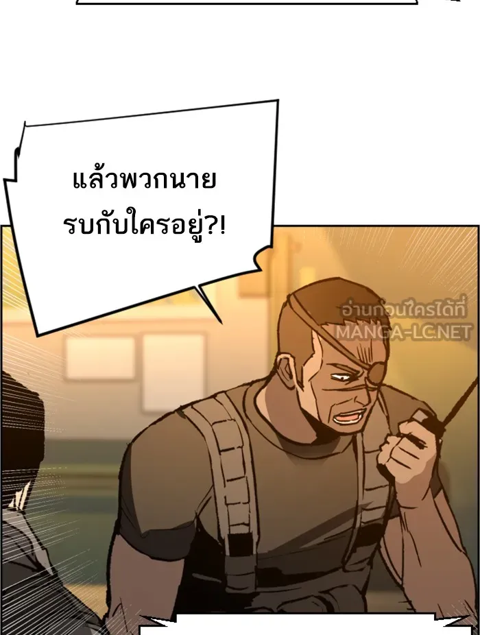 พี่ชายสายบอดี้การ์ด ตอนที่ 32 รูปที่ 132