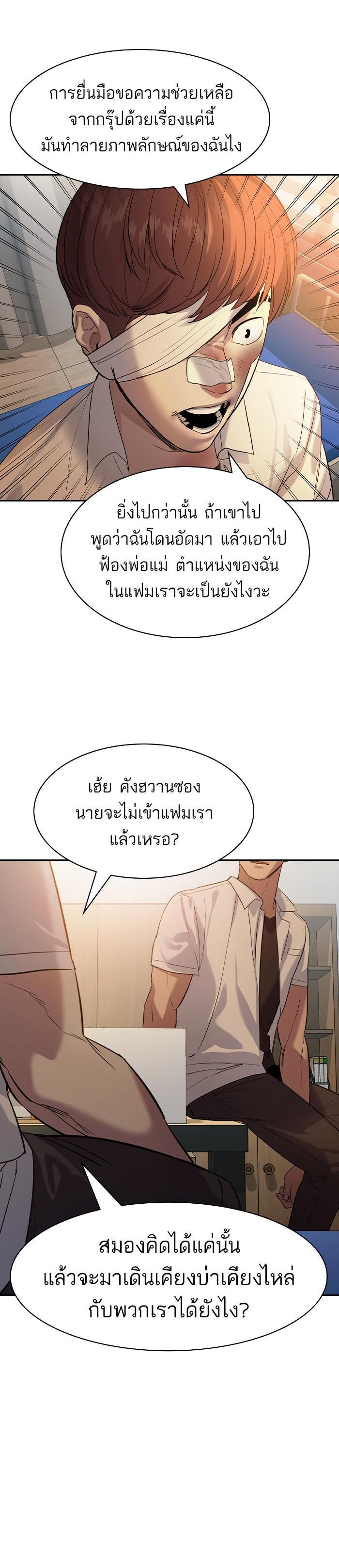 Manga-lc-com อ่านมังงะ อ่านการ์ตูน ออนไลน์ ฟรี The World Is Money and Power กลโกงโลกพนัน ตอนที่ 1 2 3 4 5 6 7 8 9 10 11 12 13 14 ฟรี ไม่มีโฆษณา Manga-lc - อ่าน มังงะ อ่าน การ์ตูน ออนไลน์ อ่านมังงะ ฟรี