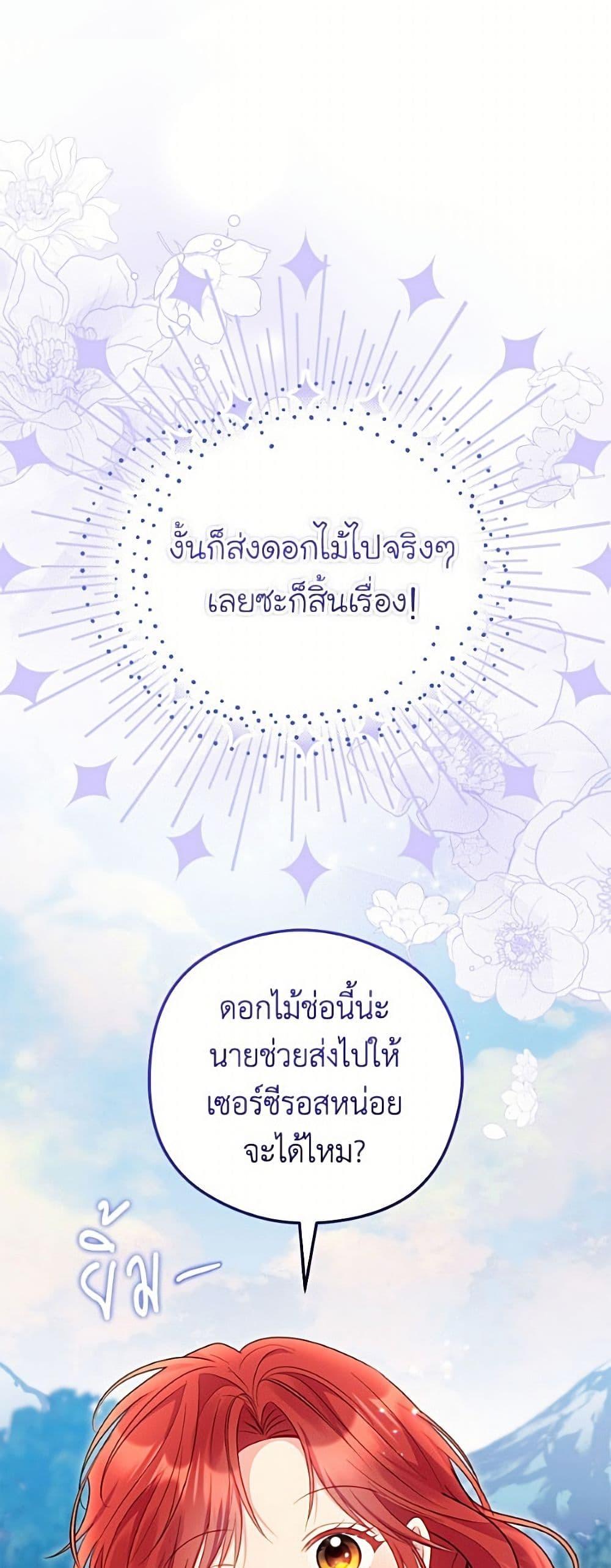 Manga-lc-com อ่านมังงะ อ่านการ์ตูน ออนไลน์ ฟรี The Villainess Captured the Grand Duke ตอนที่ 1 2 3 4 5 6 7 8 9 10 11 12 13 14 ฟรี ไม่มีโฆษณา Manga-lc - อ่าน มังงะ อ่าน การ์ตูน ออนไลน์ อ่านมังงะ ฟรี