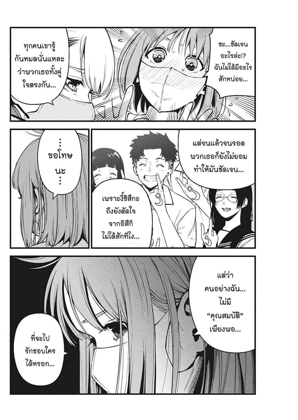Manga-lc-com อ่านมังงะ อ่านการ์ตูน ออนไลน์ ฟรี Bokura no Natsu ga Saketeiku ตอนที่ 1 2 3 4 5 6 7 8 9 10 11 12 13 14 ฟรี ไม่มีโฆษณา Manga-lc - อ่าน มังงะ อ่าน การ์ตูน ออนไลน์ อ่านมังงะ ฟรี