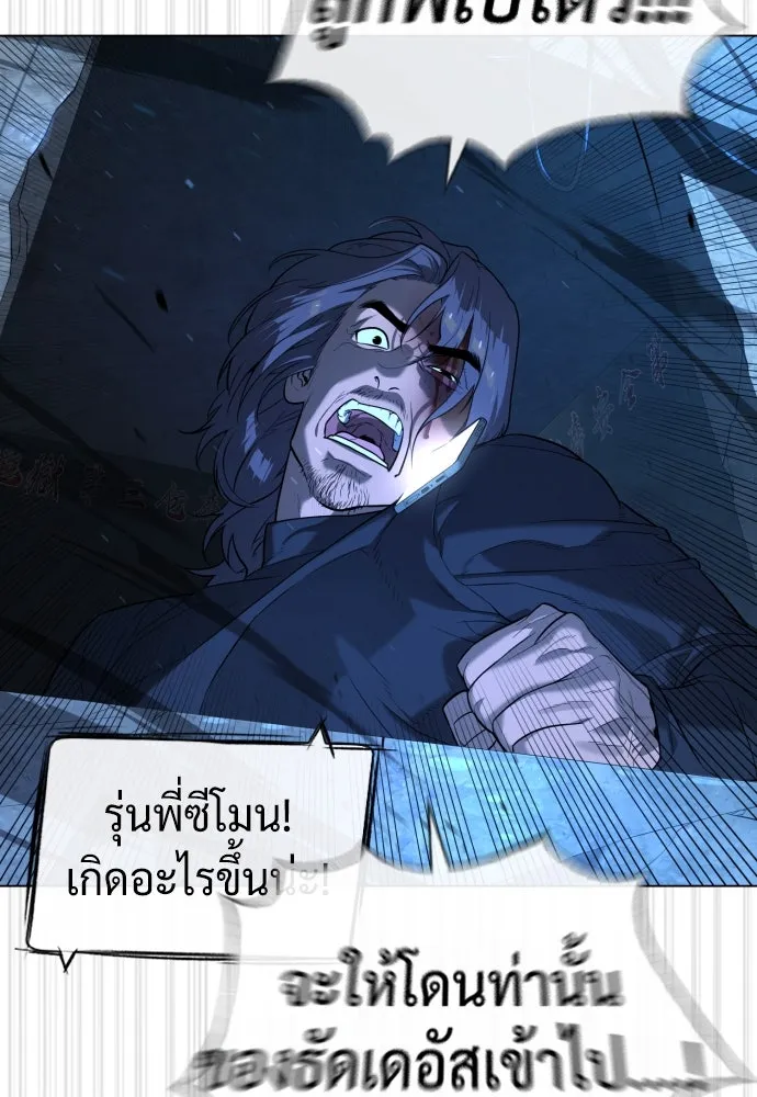 นักฆ่าย้อนวัย ตอนที่ 67 รูปที่ 125