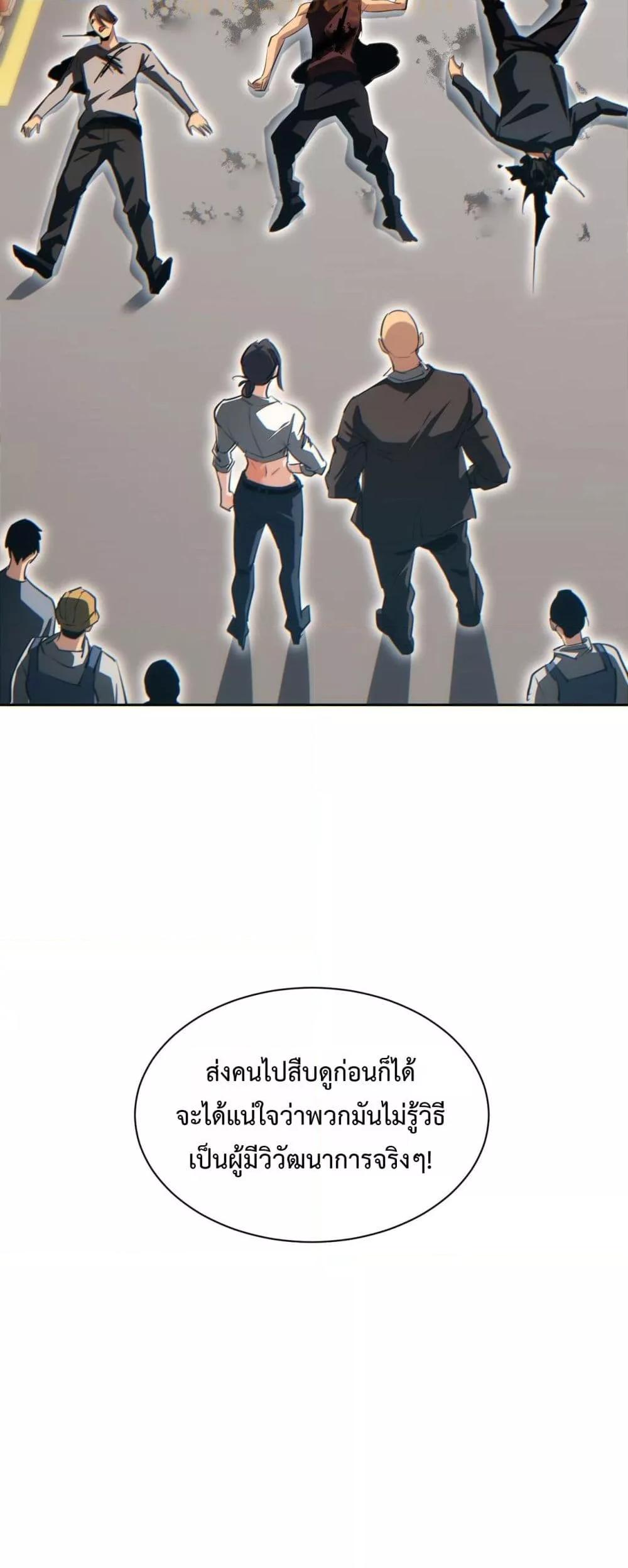 Manga-lc-com อ่านมังงะ อ่านการ์ตูน ออนไลน์ ฟรี Rebirthinthe ตอนที่ 1 2 3 4 5 6 7 8 9 10 11 12 13 14 ฟรี ไม่มีโฆษณา Manga-lc - อ่าน มังงะ อ่าน การ์ตูน ออนไลน์ อ่านมังงะ ฟรี