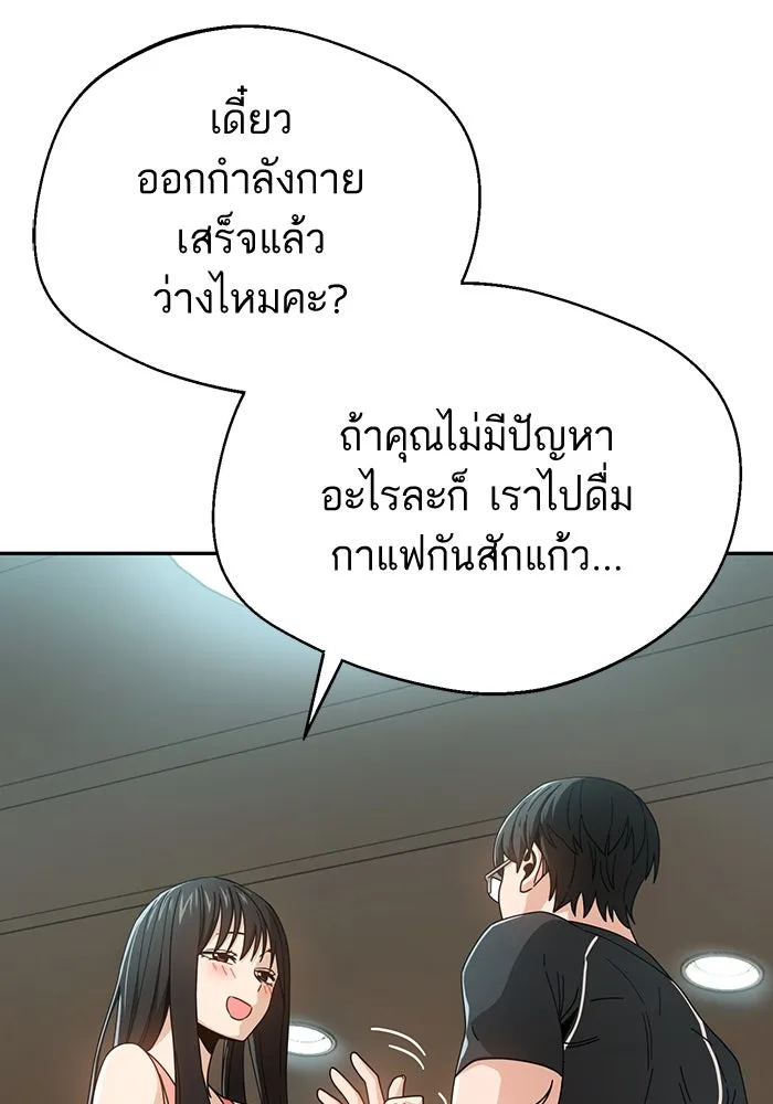 โชคชะตานำพารัก ตอนที่ 21 โมโหยังไงไม่รู้ รูปที่ 128