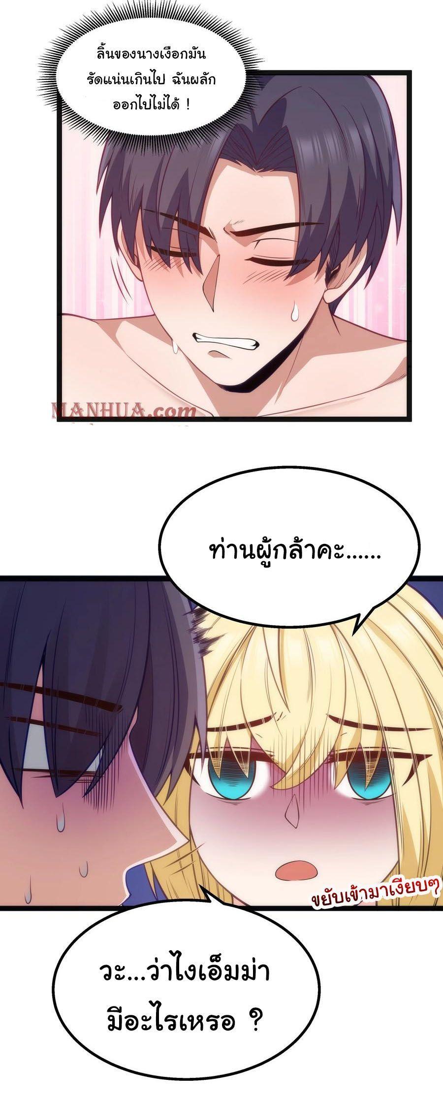 Manga-lc-com อ่านมังงะ อ่านการ์ตูน ออนไลน์ ฟรี This Hero is a Money Supremacist ตอนที่ 1 2 3 4 5 6 7 8 9 10 11 12 13 14 ฟรี ไม่มีโฆษณา Manga-lc - อ่าน มังงะ อ่าน การ์ตูน ออนไลน์ อ่านมังงะ ฟรี