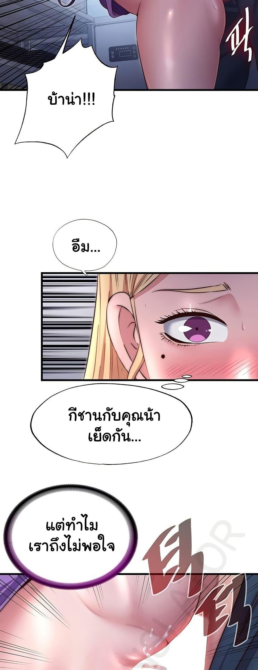 Doujin-Lc- อ่าน โดจิน มังฮวา เกาหลี ญี่ปุ่น จีน แปลไทย A Situation Full of Erections ตอนที่ 1 2 3 4 5 6 7 8 9 10 11 12 13 14 ฟรี ไม่มีโฆษณา อ่าน โดจิน Manhwa เกาหลี ญี่ปุ่น จีน เรามีครบ คัดมาให้เน้นๆ โดจิน 18+ รับประกันความฟินโดย  Doujin Lc