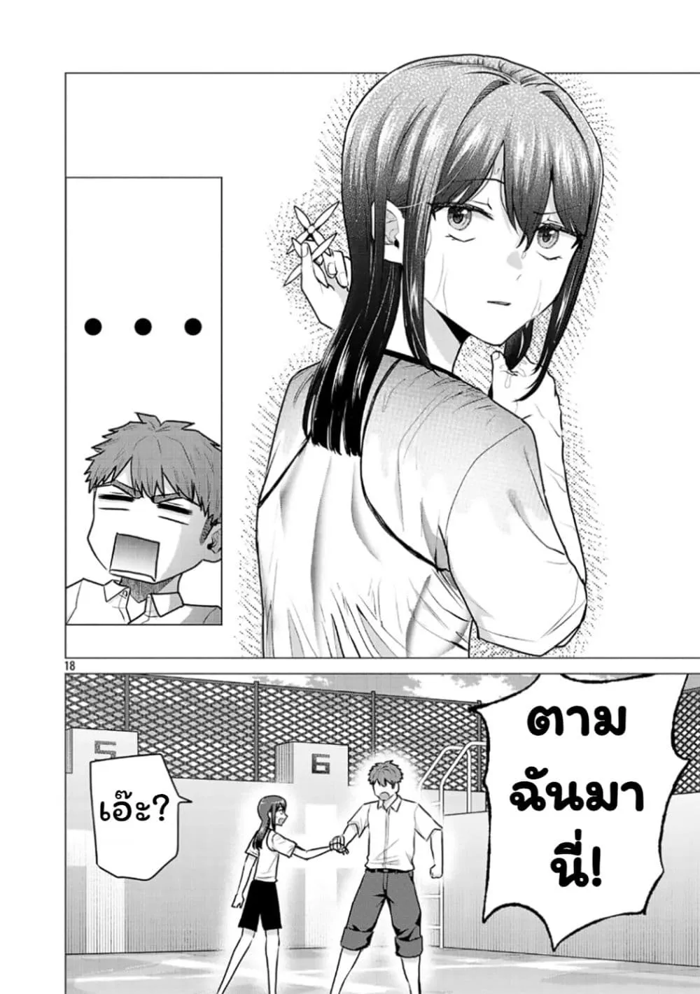 Manga-lc-com อ่านมังงะ อ่านการ์ตูน ออนไลน์ ฟรี Make Heroine o Katasetai!! ตอนที่ 1 2 3 4 5 6 7 8 9 10 11 12 13 14 ฟรี ไม่มีโฆษณา Manga-lc - อ่าน มังงะ อ่าน การ์ตูน ออนไลน์ อ่านมังงะ ฟรี