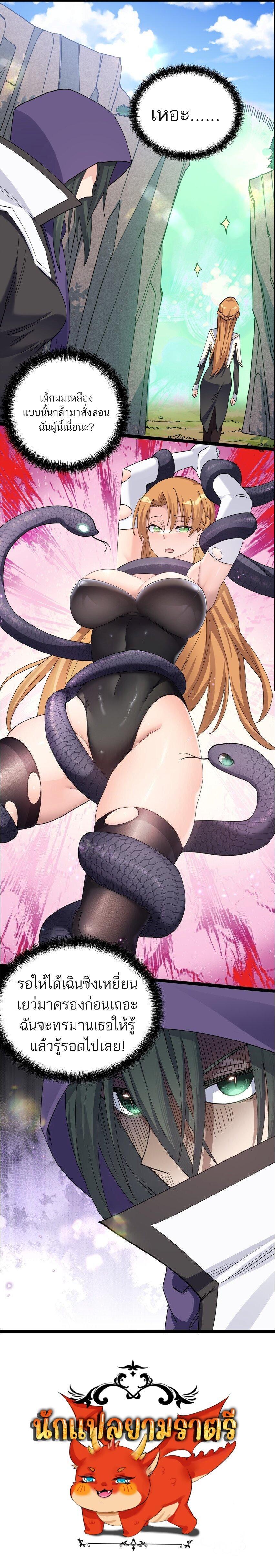 Manga-lc-com อ่านมังงะ อ่านการ์ตูน ออนไลน์ ฟรี I Look Too Much Like The Boss And The World Actually Believes It ตอนที่ 1 2 3 4 5 6 7 8 9 10 11 12 13 14 ฟรี ไม่มีโฆษณา Manga-lc - อ่าน มังงะ อ่าน การ์ตูน ออนไลน์ อ่านมังงะ ฟรี