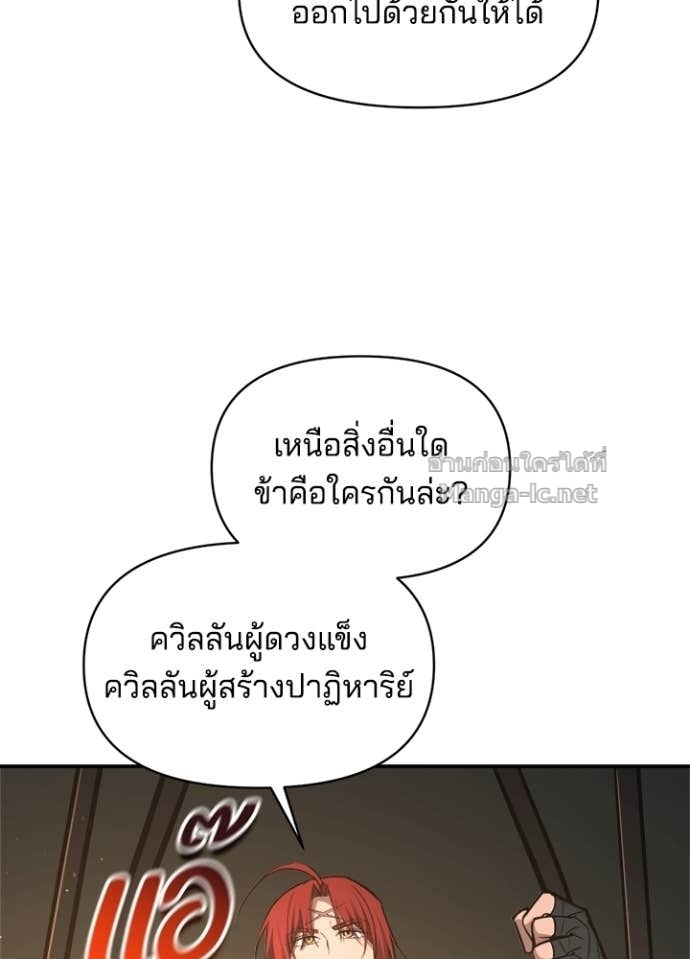 Doujin-Lc- อ่าน โดจิน มังฮวา เกาหลี ญี่ปุ่น จีน แปลไทย ผู้พิชิตเกมป้องกันฐาน ตอนที่ 1 2 3 4 5 6 7 8 9 10 11 12 13 14 ฟรี ไม่มีโฆษณา อ่าน โดจิน Manhwa เกาหลี ญี่ปุ่น จีน เรามีครบ คัดมาให้เน้นๆ โดจิน 18+ รับประกันความฟินโดย Doujin Lc