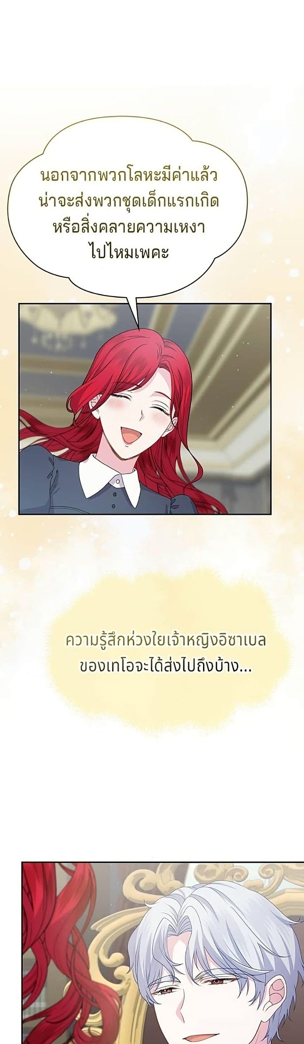 Manga-lc-com อ่านมังงะ อ่านการ์ตูน ออนไลน์ ฟรี His Recovery Magic Worked Too Well! ตอนที่ 1 2 3 4 5 6 7 8 9 10 11 12 13 14 ฟรี ไม่มีโฆษณา Manga-lc - อ่าน มังงะ อ่าน การ์ตูน ออนไลน์ อ่านมังงะ ฟรี