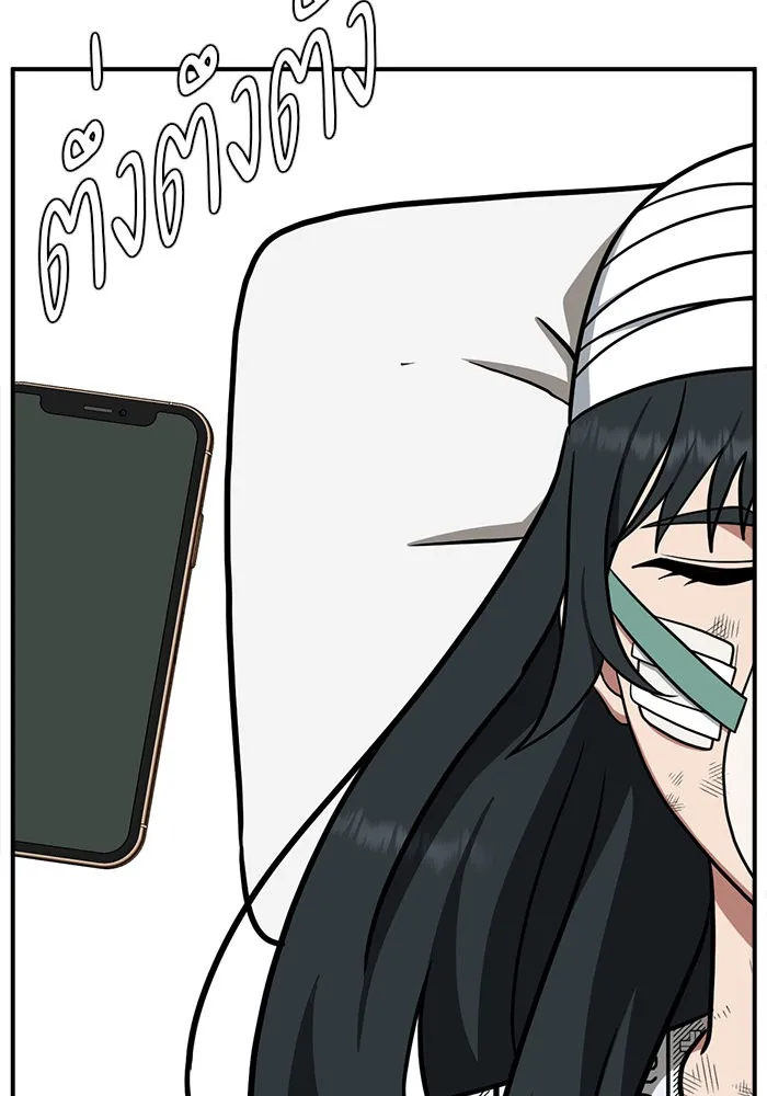 ช่วยเปลี่ยนฉันที ตอนที่ 104. ชูดูนา 3 รูปที่ 134