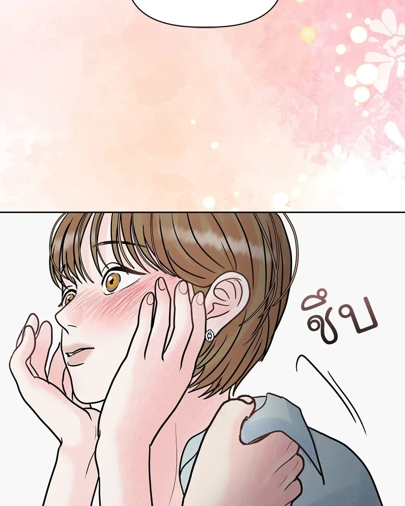รักนี้ไม่ต้องมีเซนส์ ตอนที่ 7 รูปที่ 118