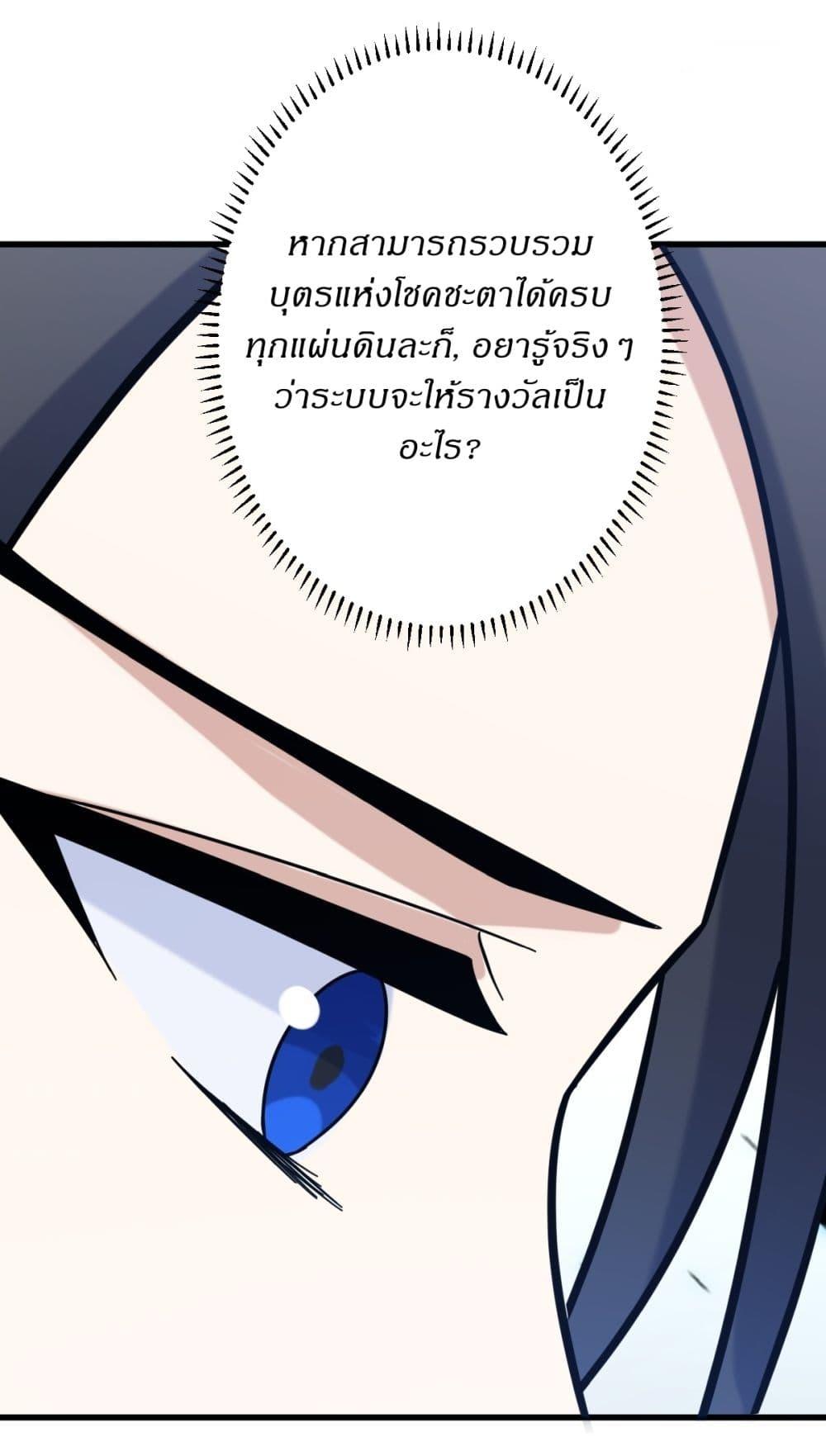 Manga-lc-com อ่านมังงะ อ่านการ์ตูน ออนไลน์ ฟรี Invincible After a Hundred Years of Seclusion ตอนที่ 1 2 3 4 5 6 7 8 9 10 11 12 13 14 ฟรี ไม่มีโฆษณา Manga-lc - อ่าน มังงะ อ่าน การ์ตูน ออนไลน์ อ่านมังงะ ฟรี