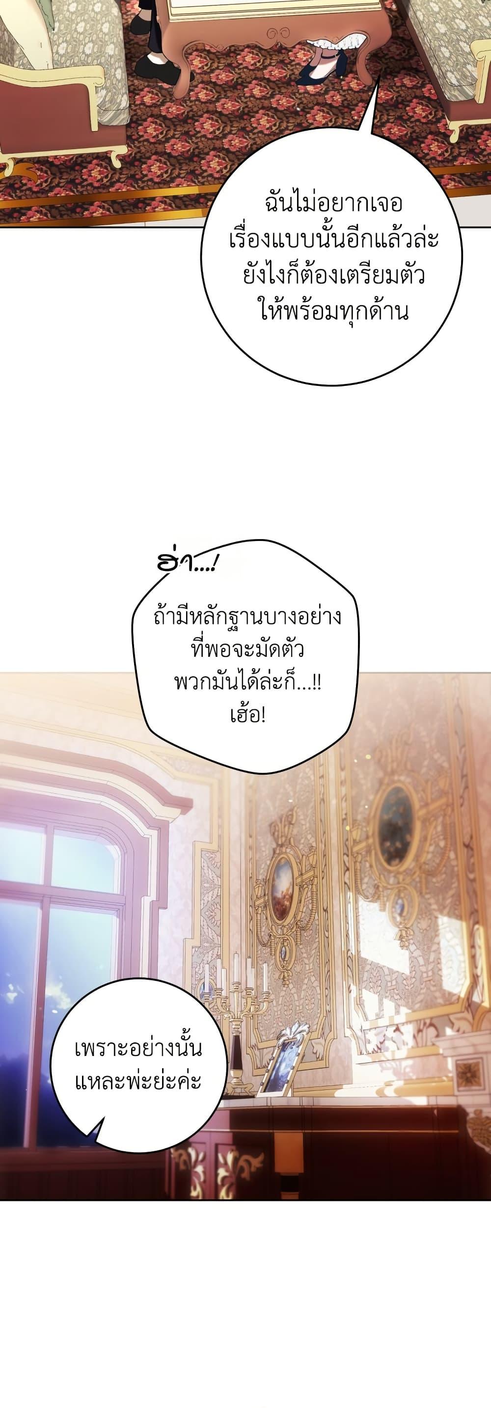 Manga-lc-com อ่านมังงะ อ่านการ์ตูน ออนไลน์ ฟรี What’s Wrong With Being the Villainess ตอนที่ 1 2 3 4 5 6 7 8 9 10 11 12 13 14 ฟรี ไม่มีโฆษณา Manga-lc - อ่าน มังงะ อ่าน การ์ตูน ออนไลน์ อ่านมังงะ ฟรี