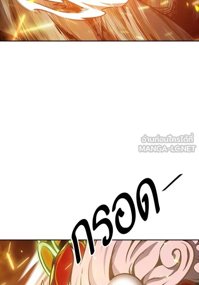 ทาวเวอร์ออฟก๊อด หอคอ ตอนที่ 641 รูปที่ 381