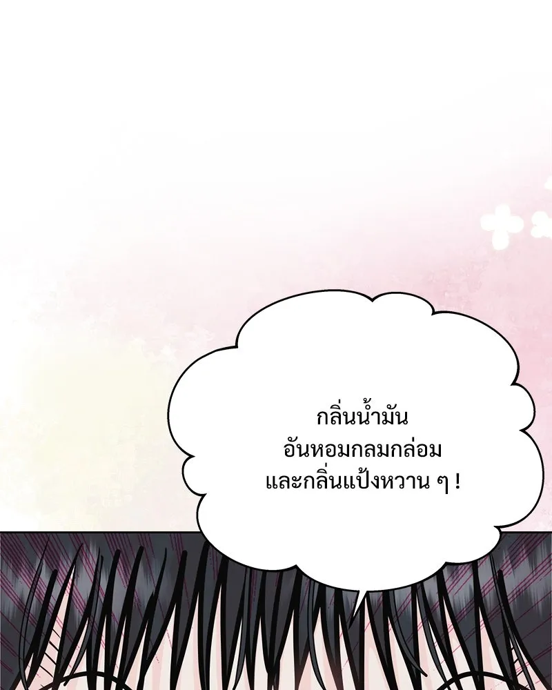 รักนี้ไม่ต้องมีเซนส์ ตอนที่ 29 รูปที่ 89