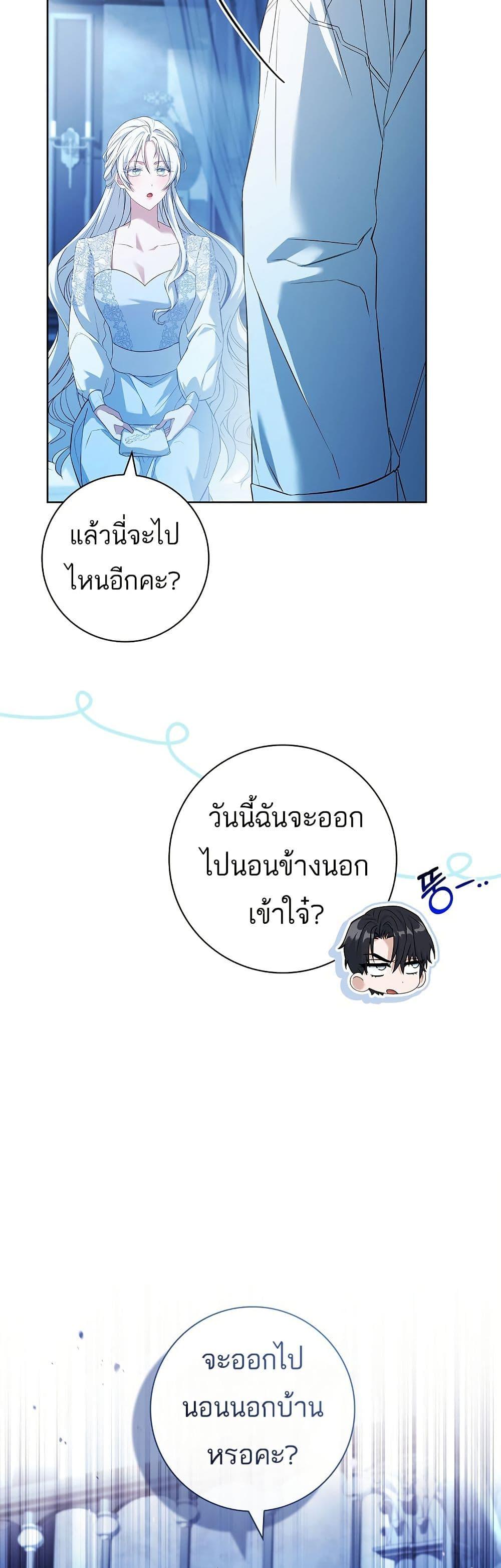 Manga-lc-com อ่านมังงะ อ่านการ์ตูน ออนไลน์ ฟรี Honey, Why Can’t We Get a Divorce ตอนที่ 1 2 3 4 5 6 7 8 9 10 11 12 13 14 ฟรี ไม่มีโฆษณา Manga-lc - อ่าน มังงะ อ่าน การ์ตูน ออนไลน์ อ่านมังงะ ฟรี
