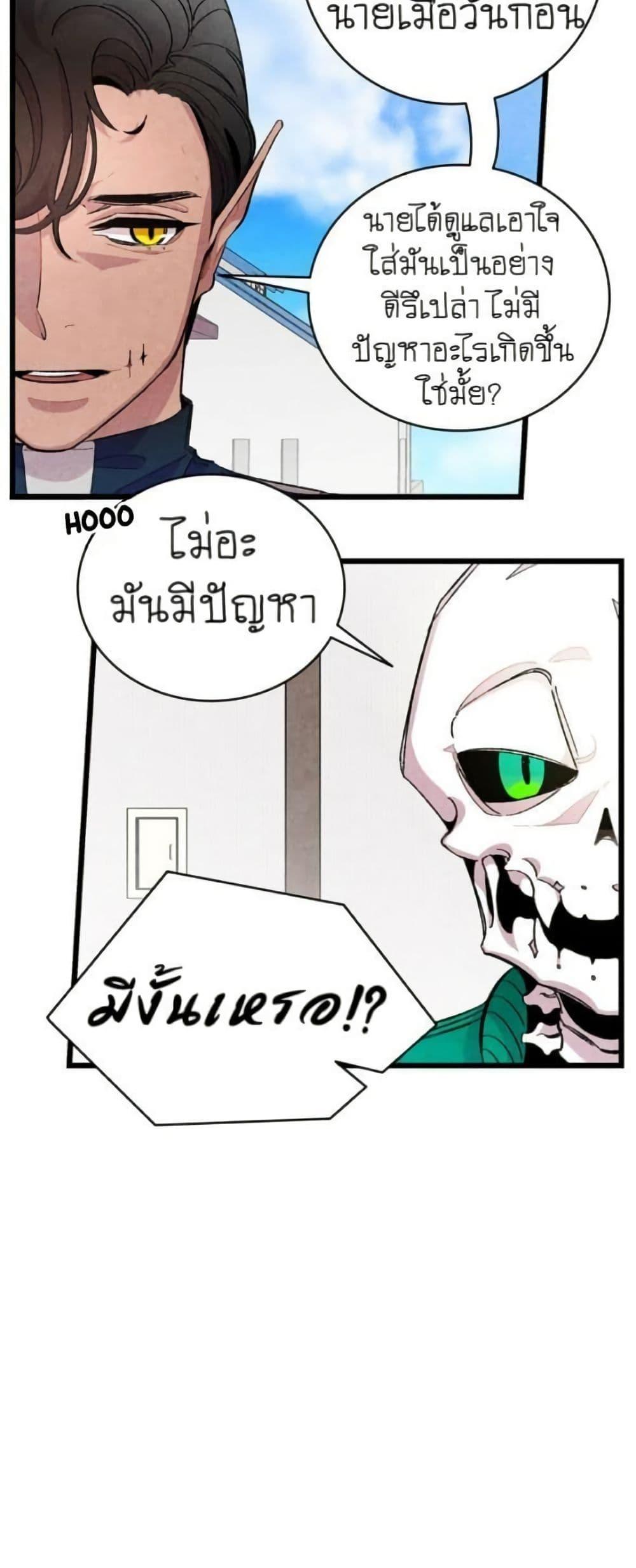 Manga-lc-com อ่านมังงะ อ่านการ์ตูน ออนไลน์ ฟรี The Skeleton Becomes a Cat Dad ตอนที่ 1 2 3 4 5 6 7 8 9 10 11 12 13 14 ฟรี ไม่มีโฆษณา Manga-lc - อ่าน มังงะ อ่าน การ์ตูน ออนไลน์ อ่านมังงะ ฟรี
