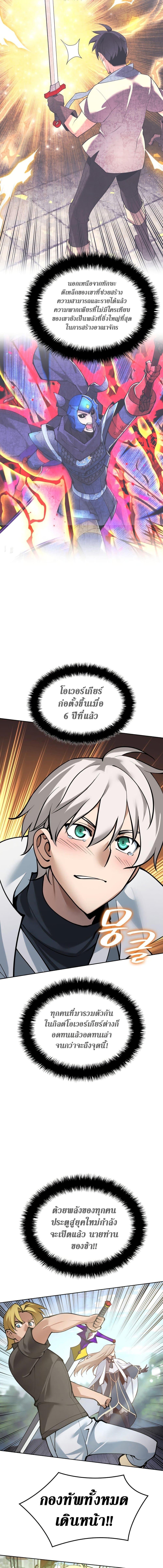 Manga-lc-com อ่านมังงะ อ่านการ์ตูน ออนไลน์ ฟรี Overgeared (Remake) ตอนที่ 1 2 3 4 5 6 7 8 9 10 11 12 13 14 ฟรี ไม่มีโฆษณา Manga-lc - อ่าน มังงะ อ่าน การ์ตูน ออนไลน์ อ่านมังงะ ฟรี