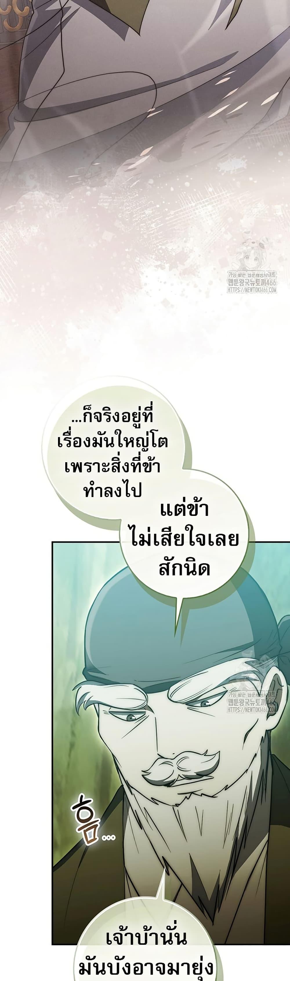 Manga-lc-com อ่านมังงะ อ่านการ์ตูน ออนไลน์ ฟรี Sword God Dragon ตอนที่ 1 2 3 4 5 6 7 8 9 10 11 12 13 14 ฟรี ไม่มีโฆษณา Manga-lc - อ่าน มังงะ อ่าน การ์ตูน ออนไลน์ อ่านมังงะ ฟรี