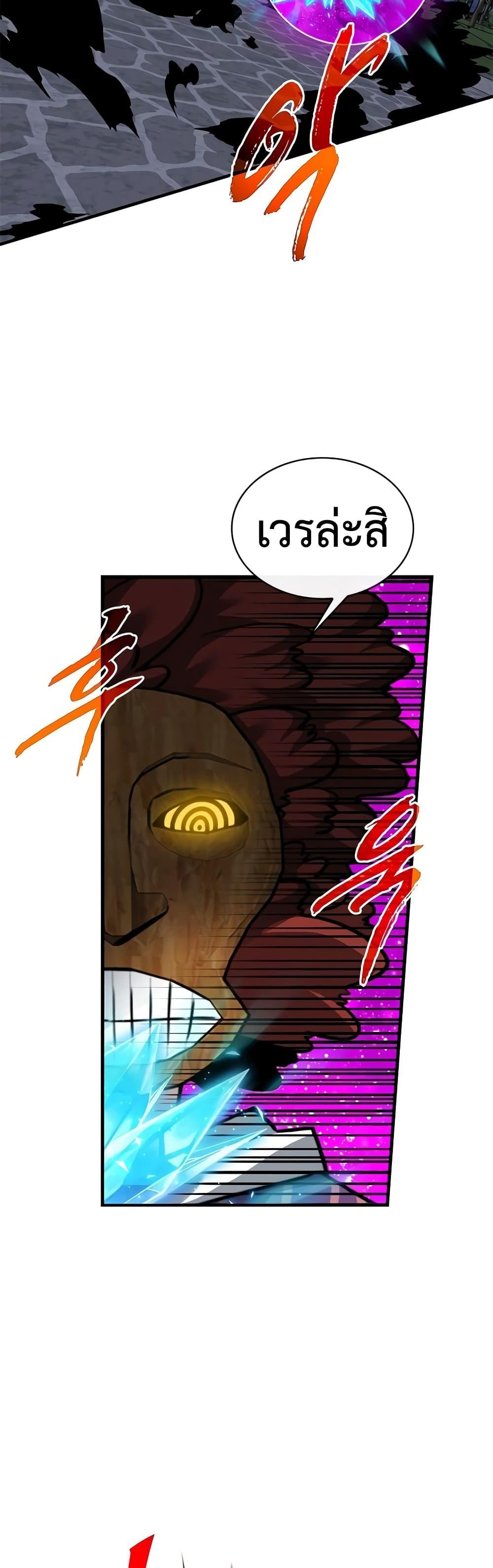 Manga-lc-com อ่านมังงะ อ่านการ์ตูน ออนไลน์ ฟรี SSS-Class Gacha Hunter ตอนที่ 1 2 3 4 5 6 7 8 9 10 11 12 13 14 ฟรี ไม่มีโฆษณา Manga-lc - อ่าน มังงะ อ่าน การ์ตูน ออนไลน์ อ่านมังงะ ฟรี