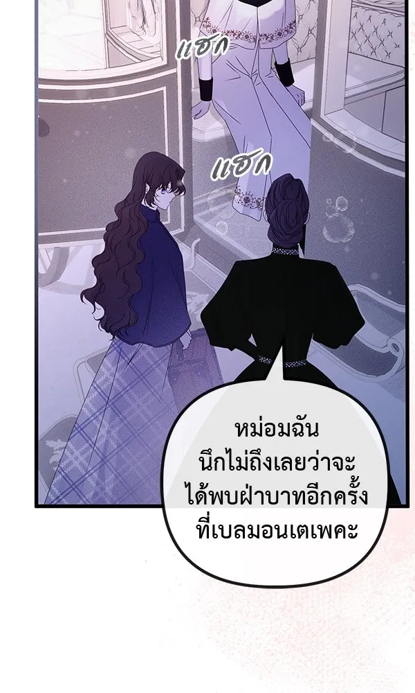 ชีวิตนี้เพื่อเธอ ตอนที่ 27 รูปที่ 65
