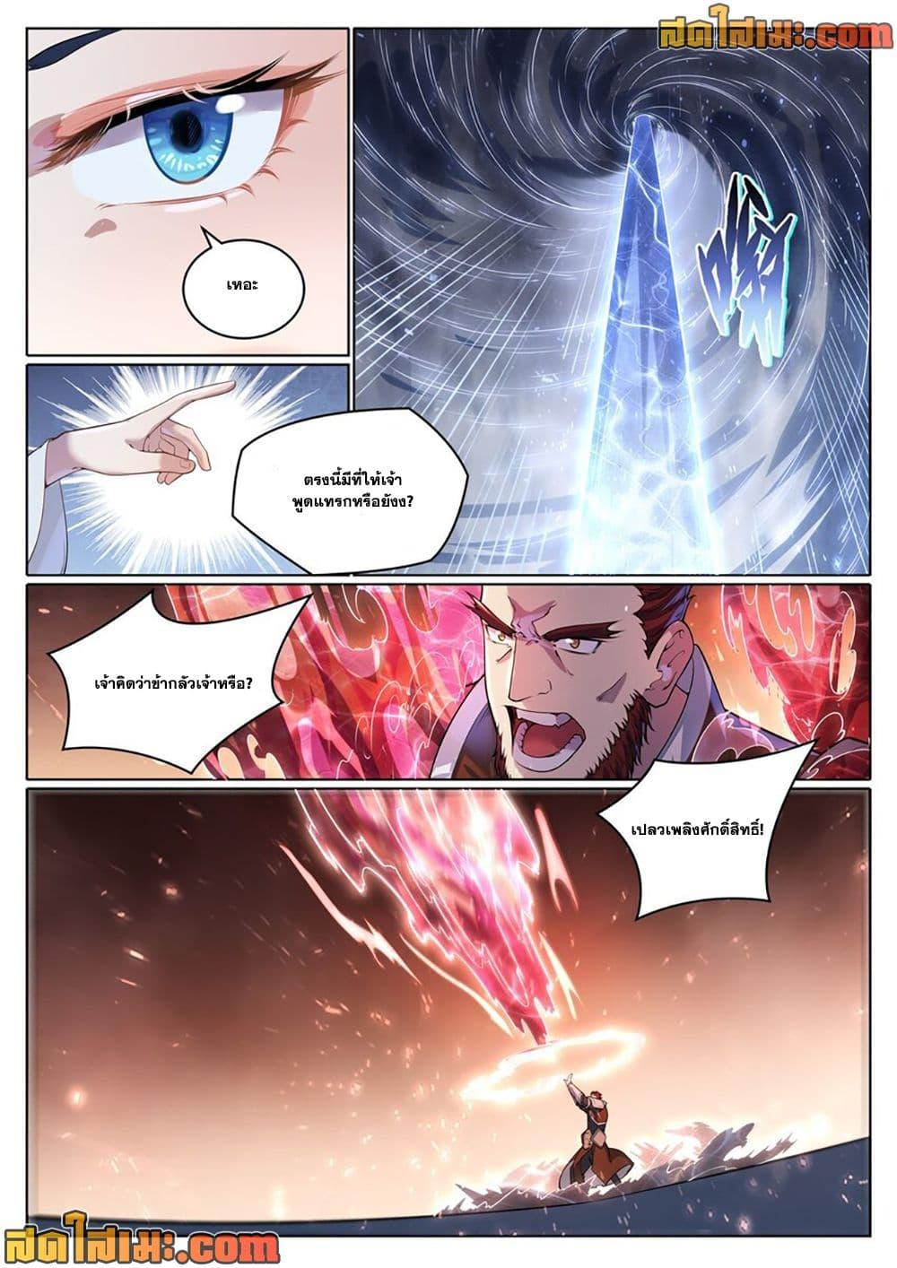 Manga-lc-com อ่านมังงะ อ่านการ์ตูน ออนไลน์ ฟรี Bailian Chengshen ตอนที่ 1 2 3 4 5 6 7 8 9 10 11 12 13 14 ฟรี ไม่มีโฆษณา Manga-lc - อ่าน มังงะ อ่าน การ์ตูน ออนไลน์ อ่านมังงะ ฟรี