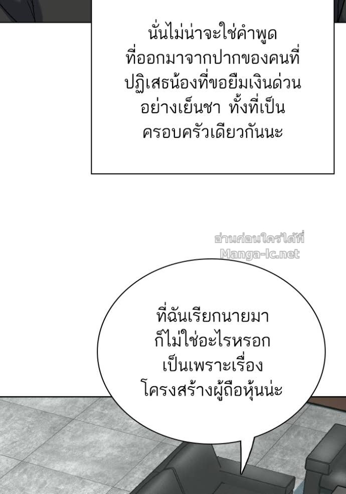 Doujin-Lc- อ่าน โดจิน มังฮวา เกาหลี ญี่ปุ่น จีน แปลไทย Reborn Rich ตอนที่ 1 2 3 4 5 6 7 8 9 10 11 12 13 14 ฟรี ไม่มีโฆษณา อ่าน โดจิน Manhwa เกาหลี ญี่ปุ่น จีน เรามีครบ คัดมาให้เน้นๆ โดจิน 18+ รับประกันความฟินโดย Doujin Lc