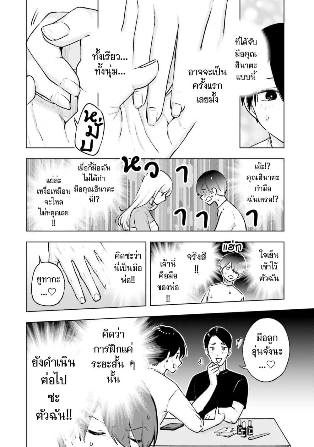 Manga-lc-com อ่านมังงะ อ่านการ์ตูน ออนไลน์ ฟรี Otaku ni Otoku na Gyaru Gurashi ตอนที่ 1 2 3 4 5 6 7 8 9 10 11 12 13 14 ฟรี ไม่มีโฆษณา Manga-lc - อ่าน มังงะ อ่าน การ์ตูน ออนไลน์ อ่านมังงะ ฟรี